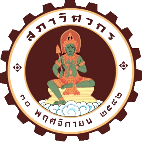 Evoting-Logo